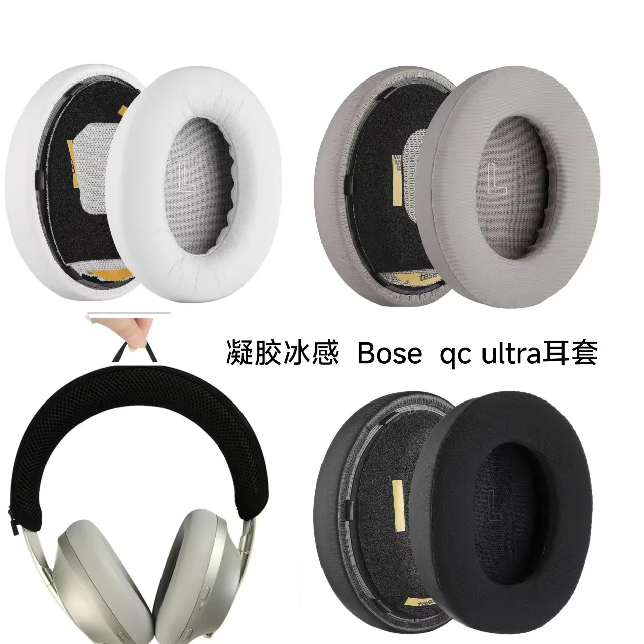 Replacement Ear Pads Suitable  - Bose Headphone Qc Ultra recension och pris